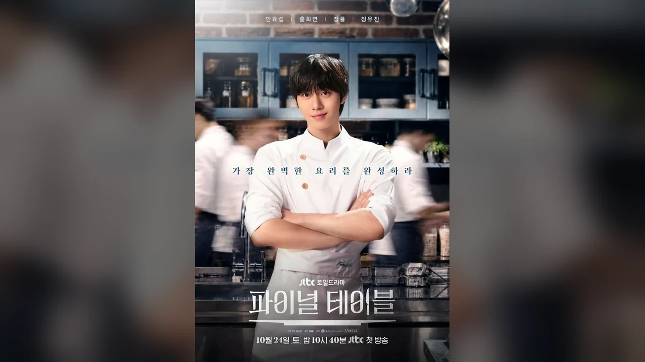 Сериал Финальный стол (1 сезон)