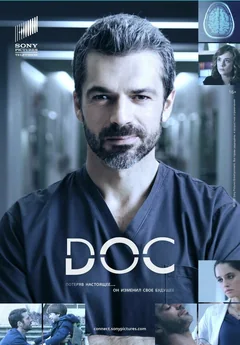 Сериал Док: Всё в твоих руках (3-4 сезон)