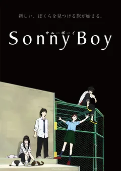 Аниме сериал Sonny Boy (1 сезон)